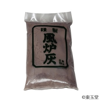 風爐灰(風炉灰) 12袋（1袋500g）風炉用爐用灰（炉用灰）
