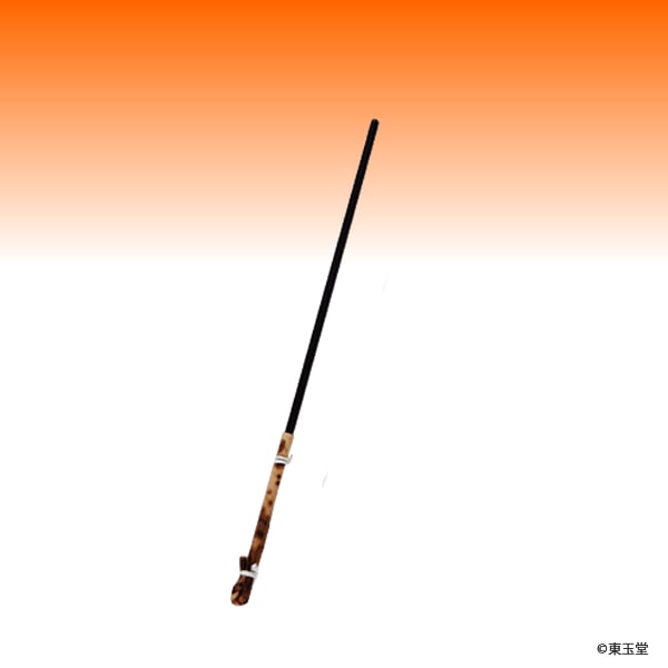 筋棒 一政堂(メール便対応商品）