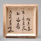 茶碗　赤楽　角印　銘「福寿」福本積應師書付|楽茶碗|抹茶茶碗