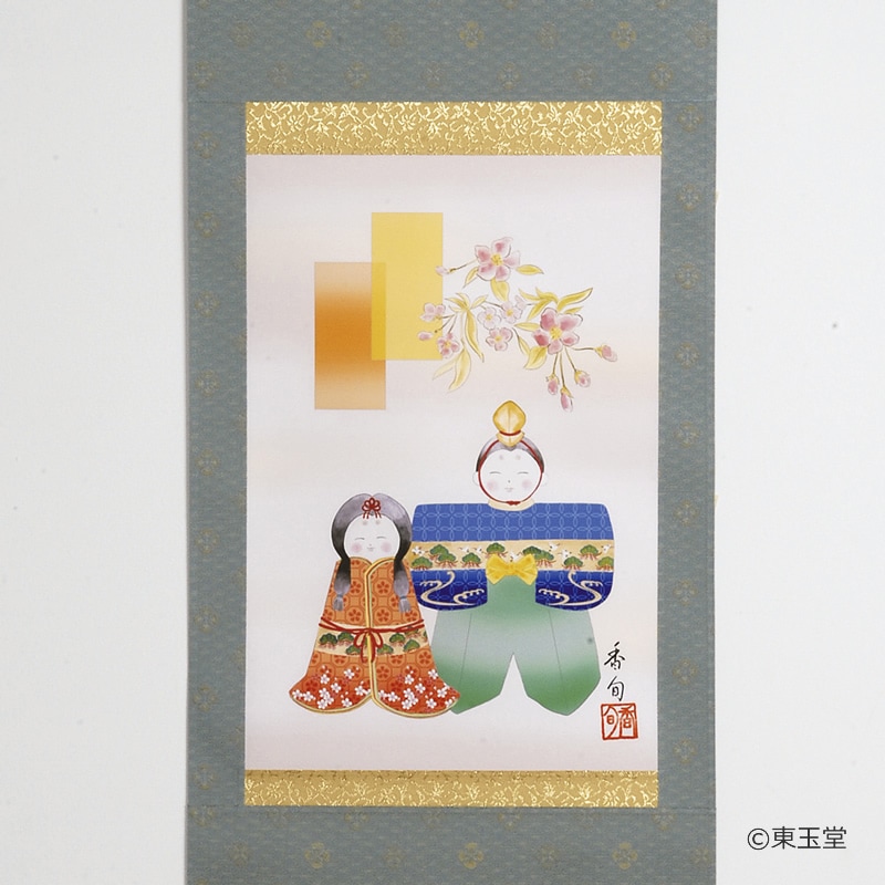 掛物　人形雛の絵