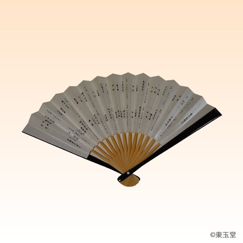 ★ 野々村仁清　扇面香合　裏千家　六代　六閑斎の花押がございます★x163 ☆ 野々村仁清 扇面香合 裏千家 六代 六閑斎の花押がございます