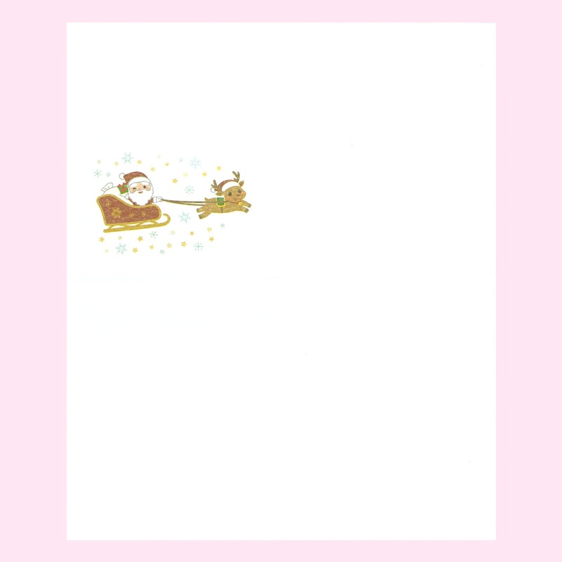 クリスマス懐紙　ツリー・サンタ　2帖入 (メール便対応商品）