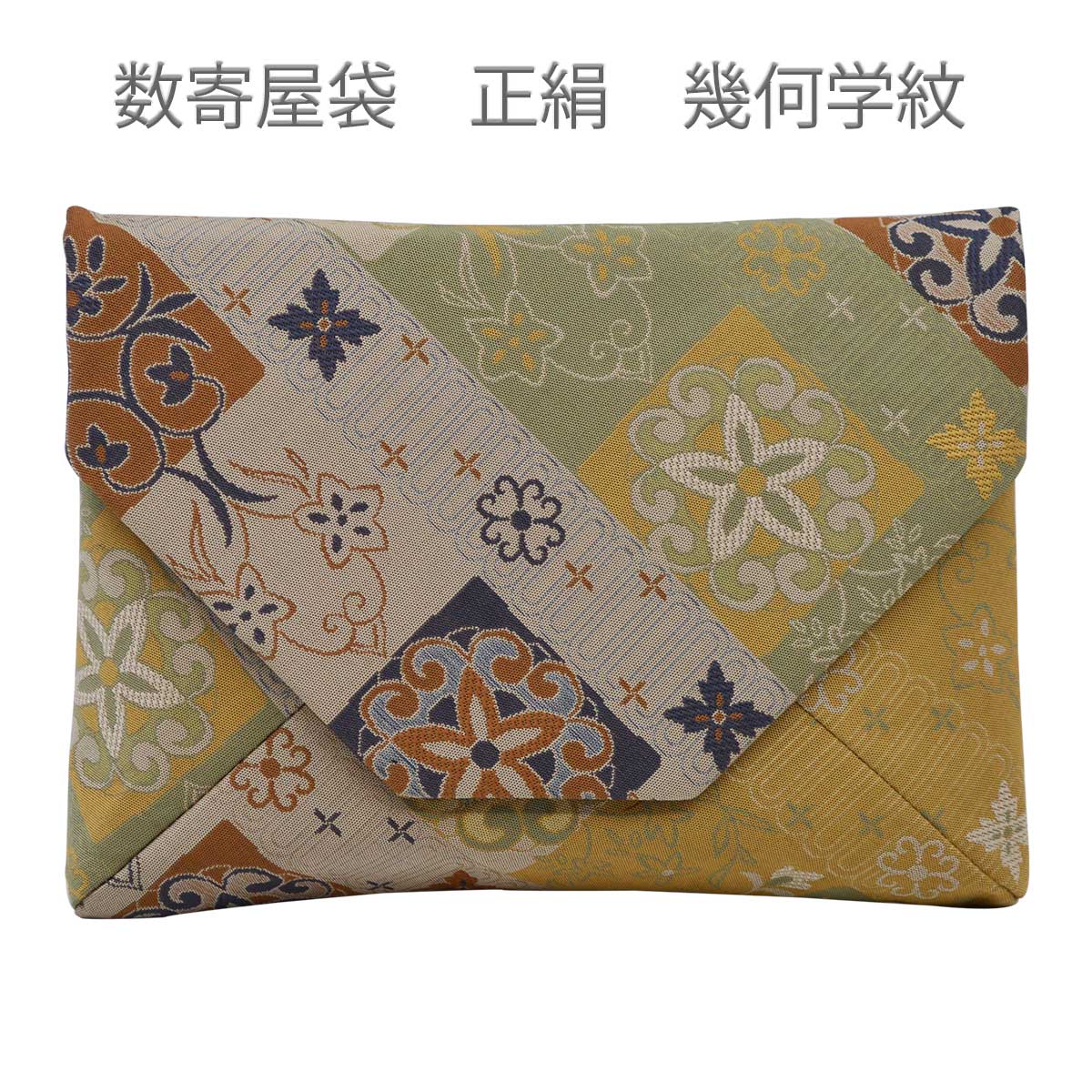 数寄屋袋 正絹 幾何学紋 | お稽古道具,数寄屋袋、懐紙入 | |茶道具通販