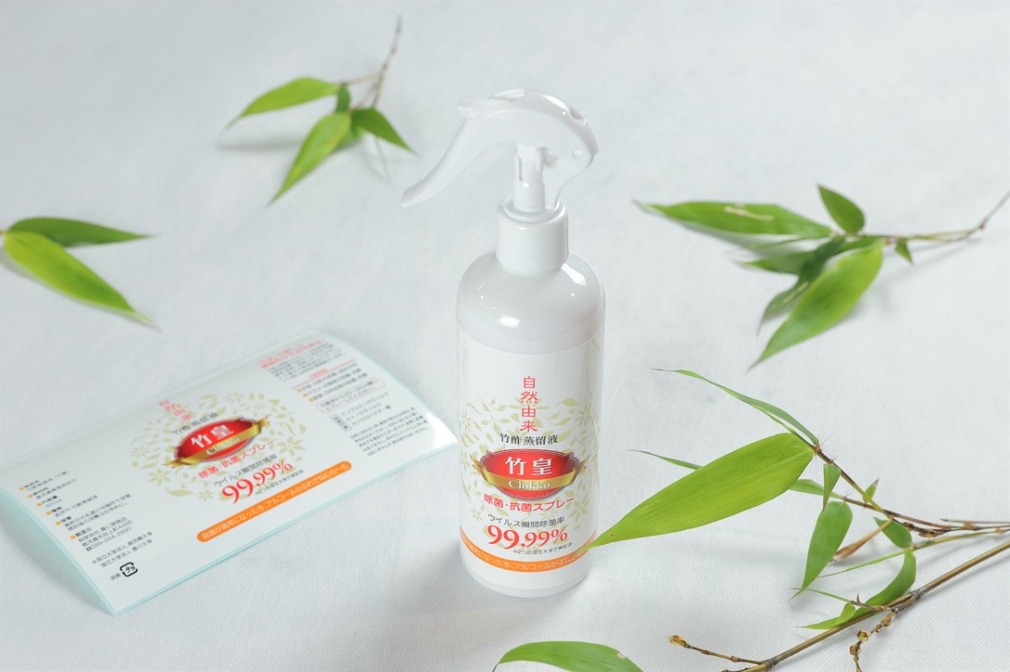 竹皇シリーズ【竹酢蒸留液】