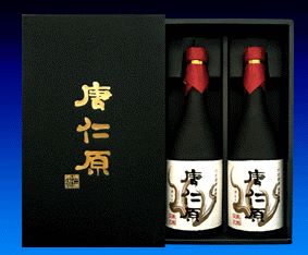 本格焼酎「唐仁原」2本箱