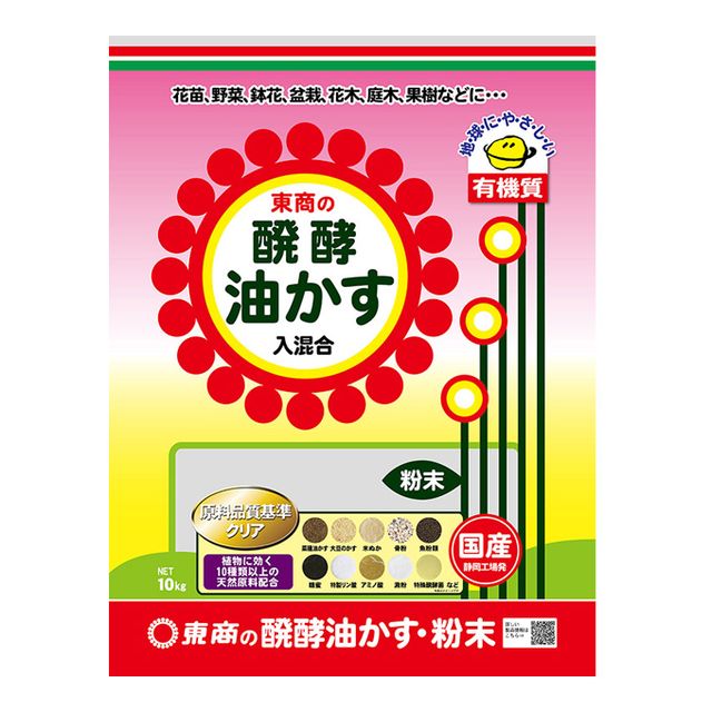 Ȱ����������ʴ����10kg