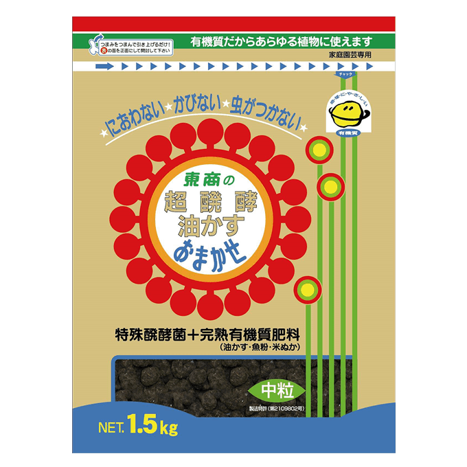 油粕少量 Amazon | 日清 醗酵油粕ペチュニア柄 小粒 2kg | 肥料・土壌改良剤