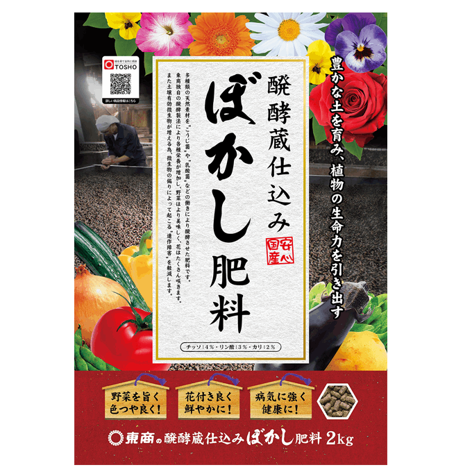 土・肥料及び作業法: 改訂 (日本語) 単行本 土・肥料及び作業法: 改訂 (日本語) 単行本 土・肥料及び作業法