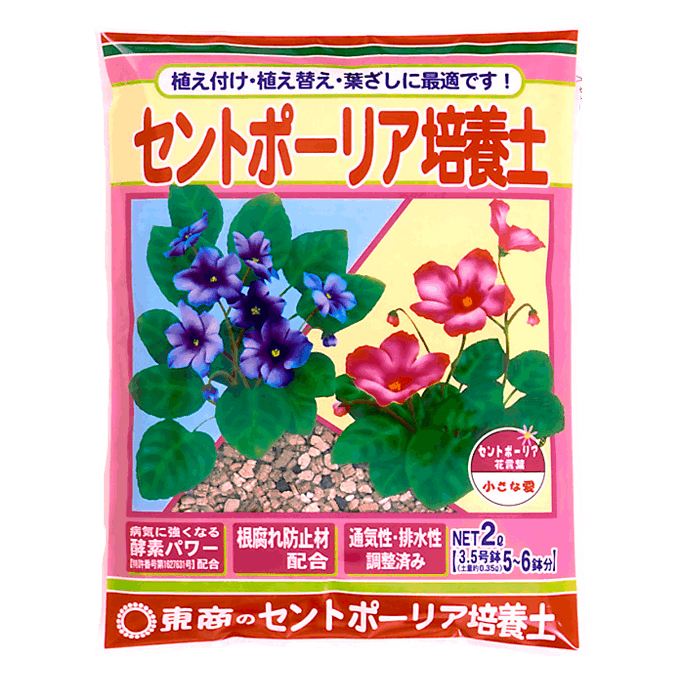 セントポーリア培養土 2L