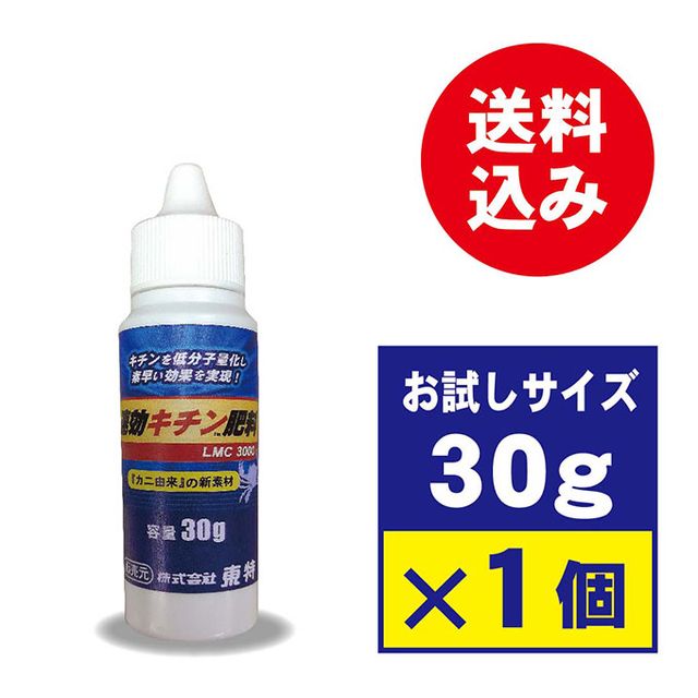 ®��������������30g