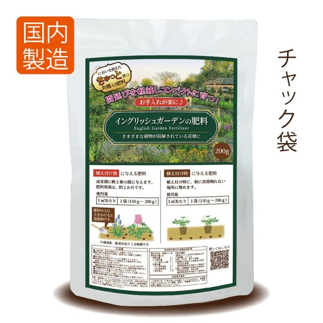 ���󥰥�å��奬���ǥ��������200g