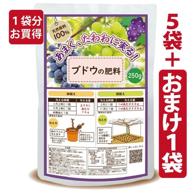 �֥ɥ���������250���5�ޡܤ��ޤ�1�ޡۡ�����̵���ۡ�������