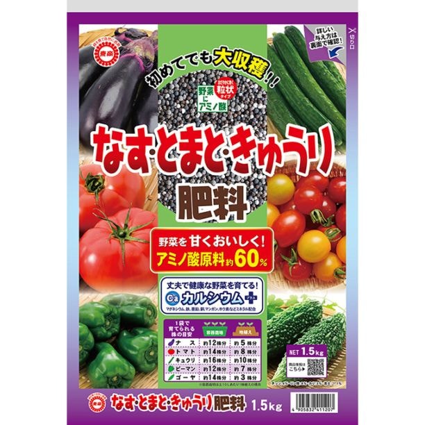 �ʤ����Ȥޤȡ����夦��������1.5kg