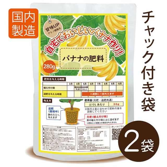 �Хʥʤ�������280g��2������