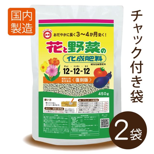 �֤���ڤβ���������450g��2������