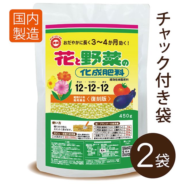 �֤���ڤβ���������450g��2������