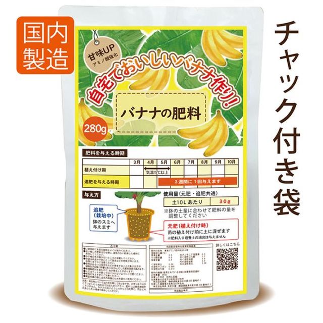 �Хʥʤ�������280g