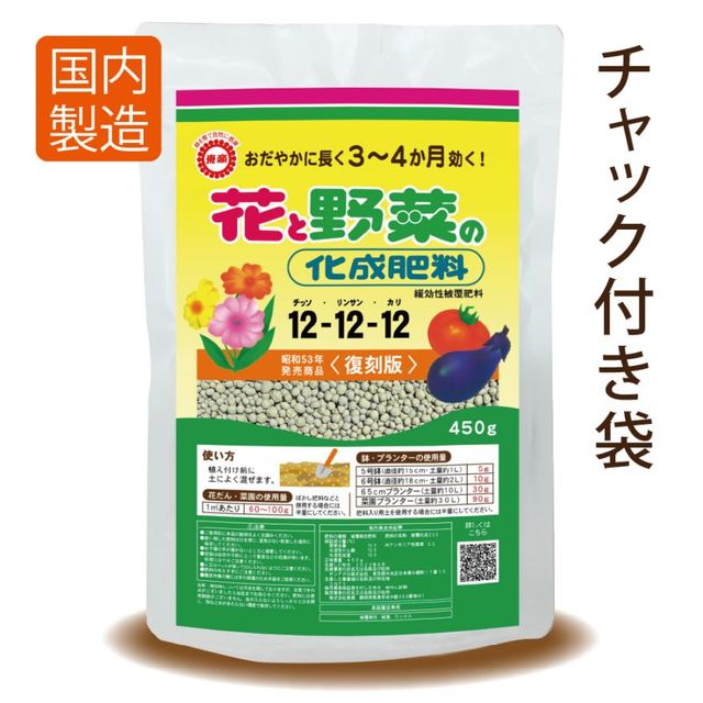 �֤���ڤβ���������450g