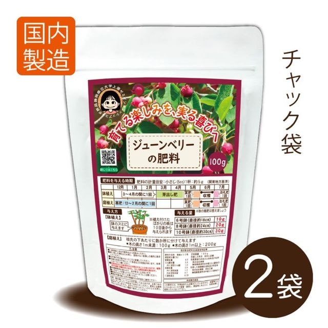 ���塼��٥꡼��������100���2������