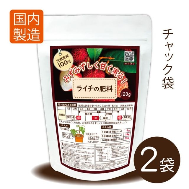 �饤����������120g��2������