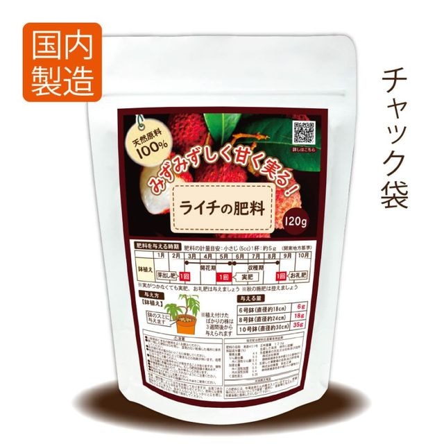 �饤����������120g
