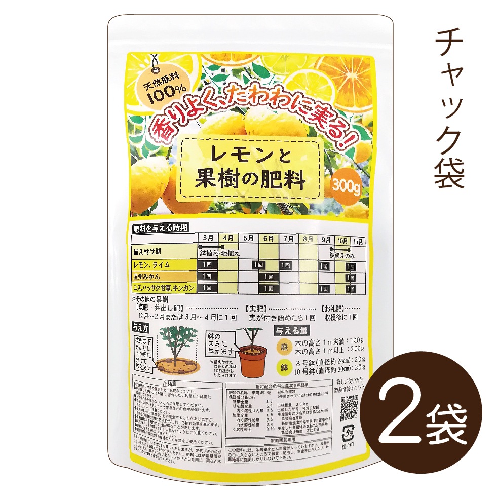 ����Ȳ̼���������300g��2������