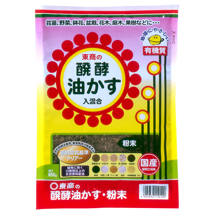 Ȱ��������ʴ����650��