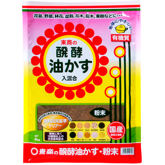 Ȱ����������ʴ����4kg