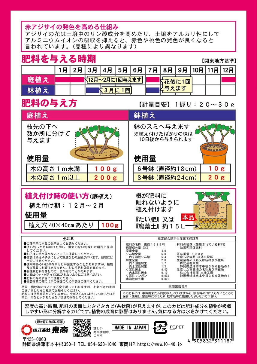 �֥���������������500��