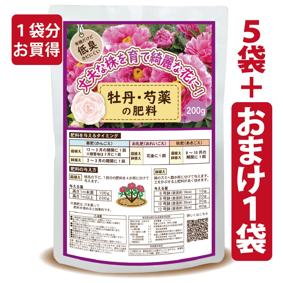 ��ð��������������200���5�ޡܤ��ޤ�1�ޡۡ�����̵���ۡ�������