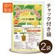 �Хʥʤ�������280g��2������