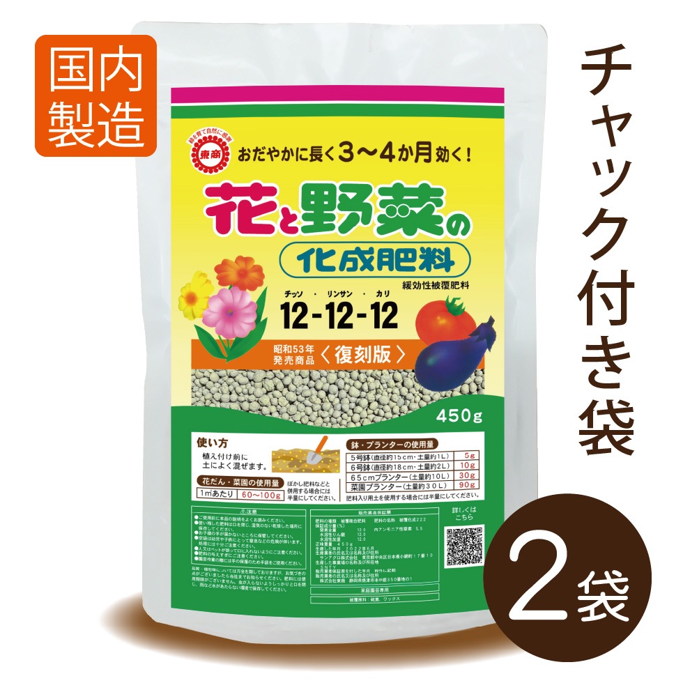 �֤���ڤβ���������450g��2������