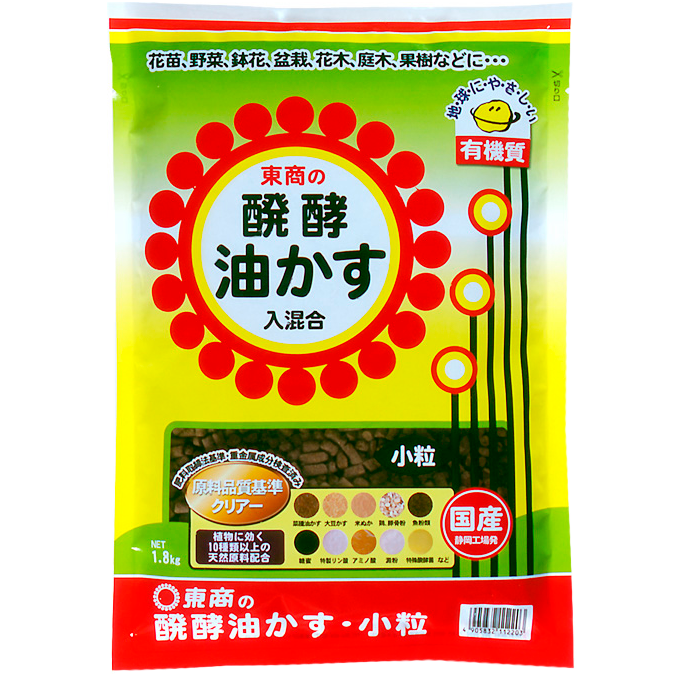 Ȱ������������γ��1.8kg