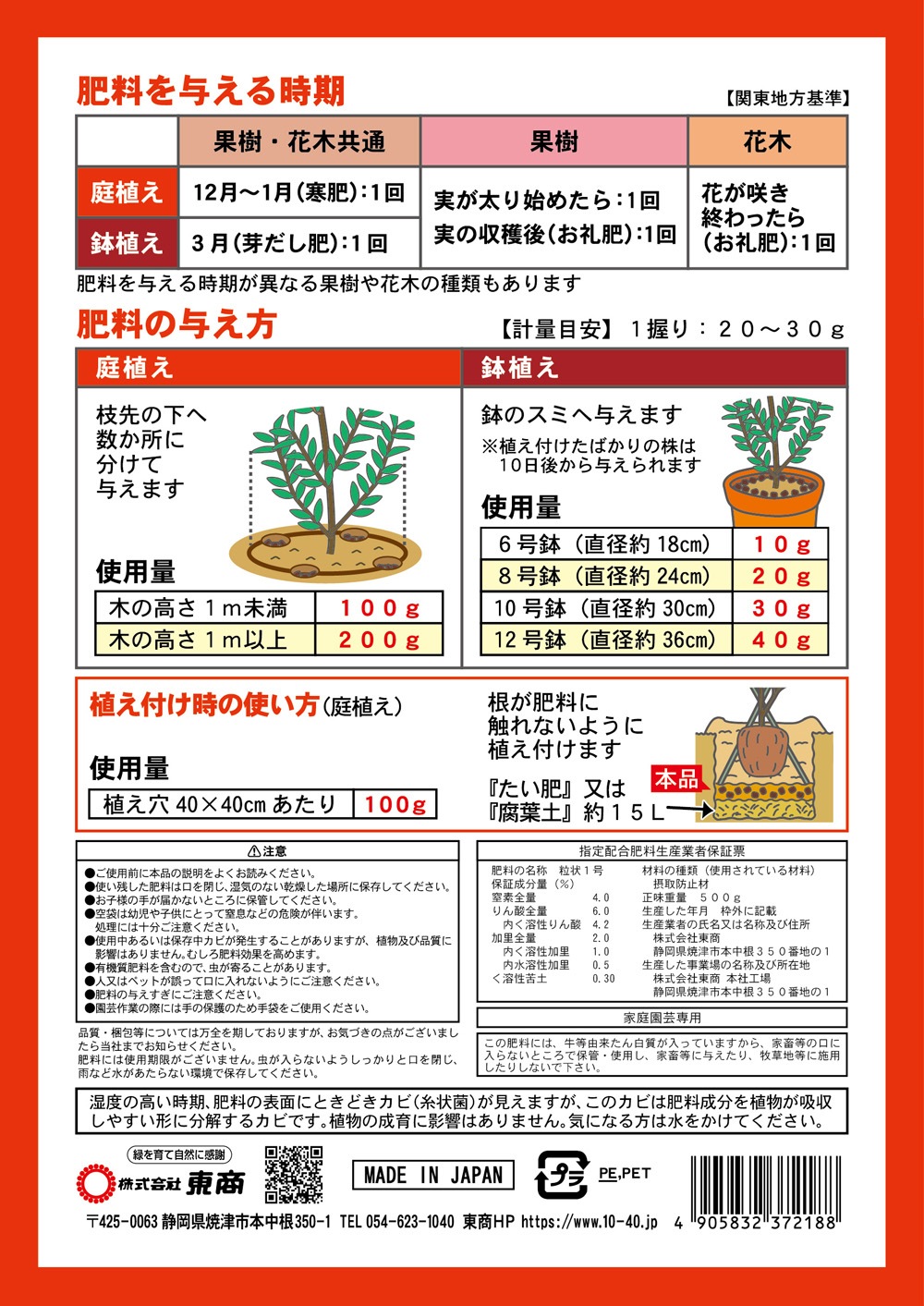�̼������ڤ�������500g