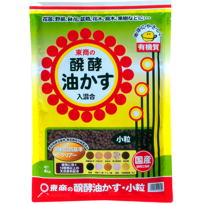 Ȱ������������γ��4kg