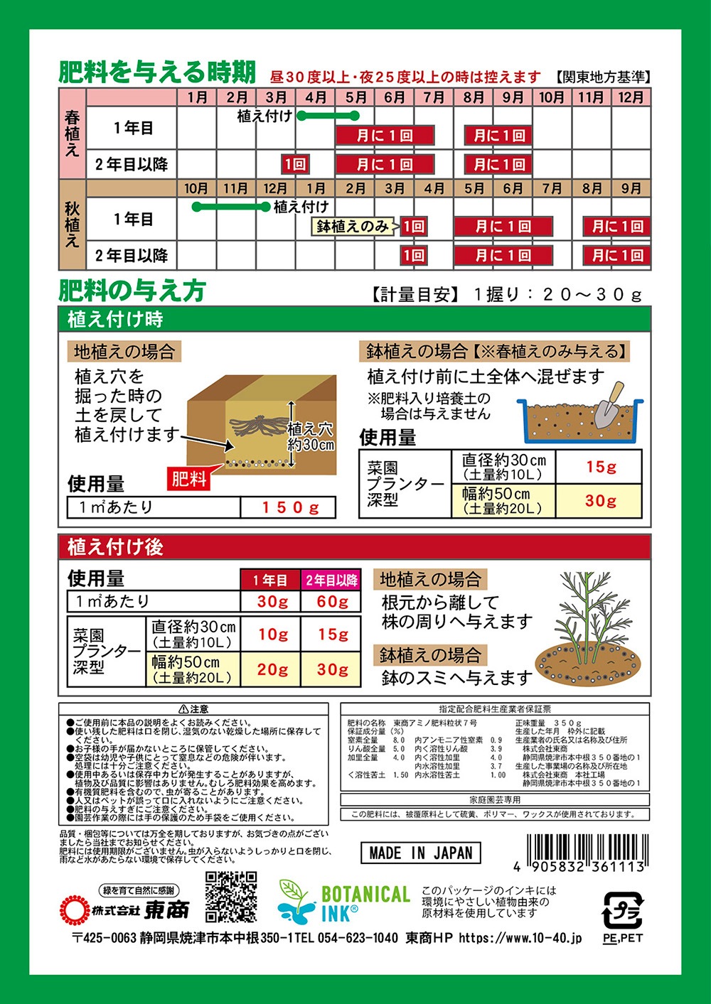 �����ѥ饬����������350g