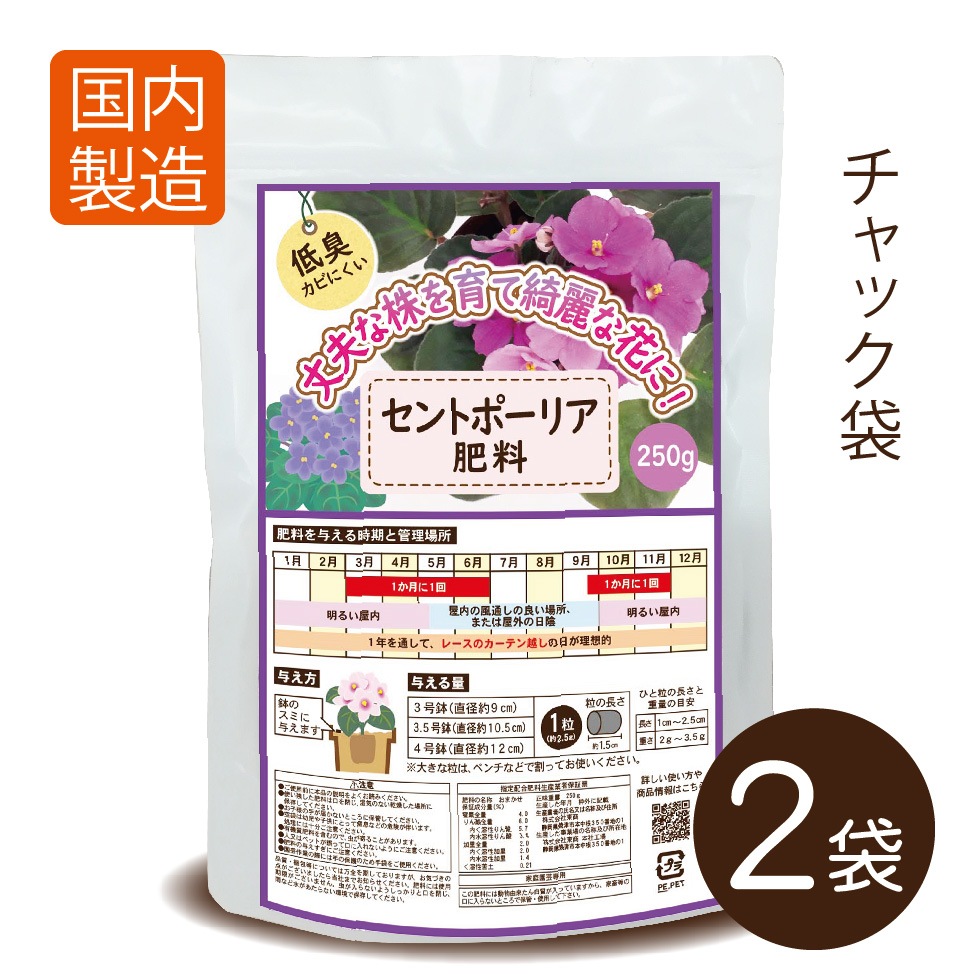 ����ȥݡ��ꥢ������250g��2������