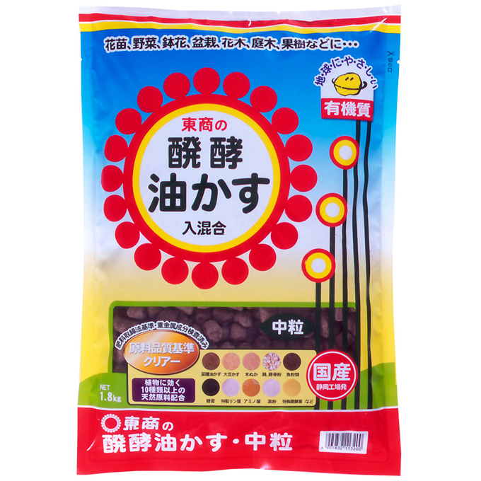 Ȱ������������γ��1.8kg
