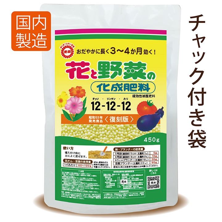 �֤���ڤβ���������450g