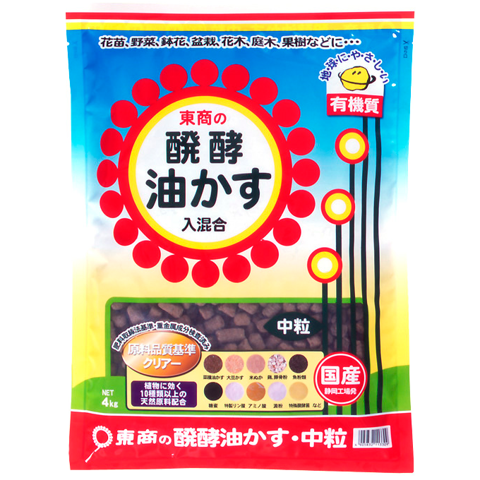 Ȱ������������γ��4kg