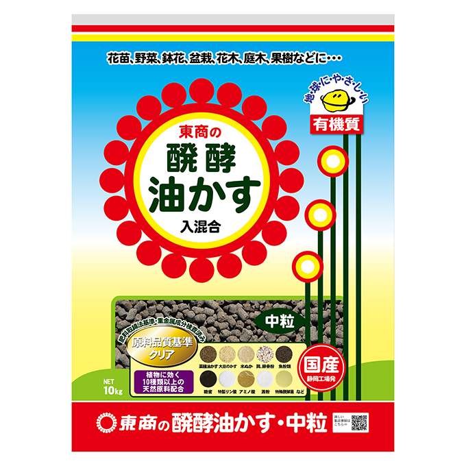 Ȱ������������γ��10kg