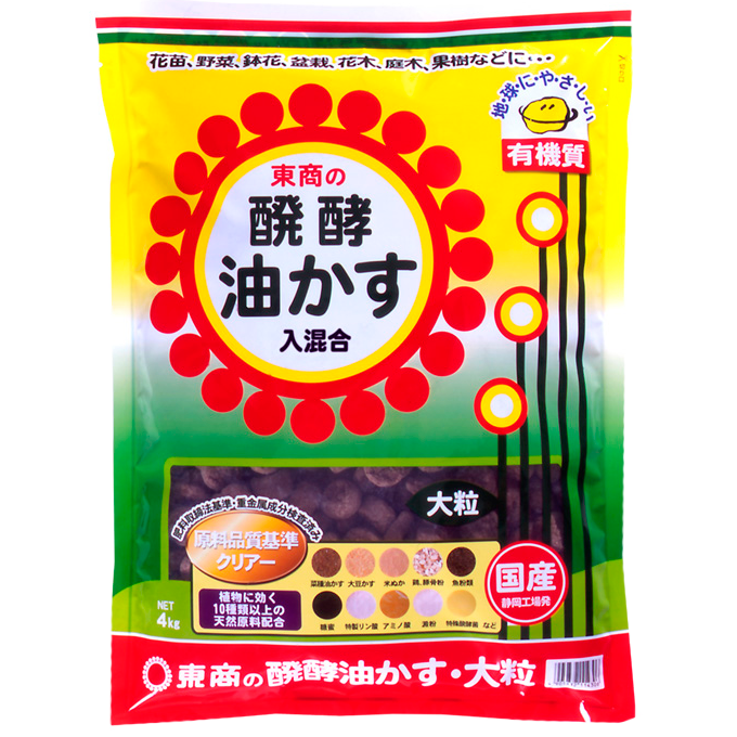 Ȱ������������γ��4kg