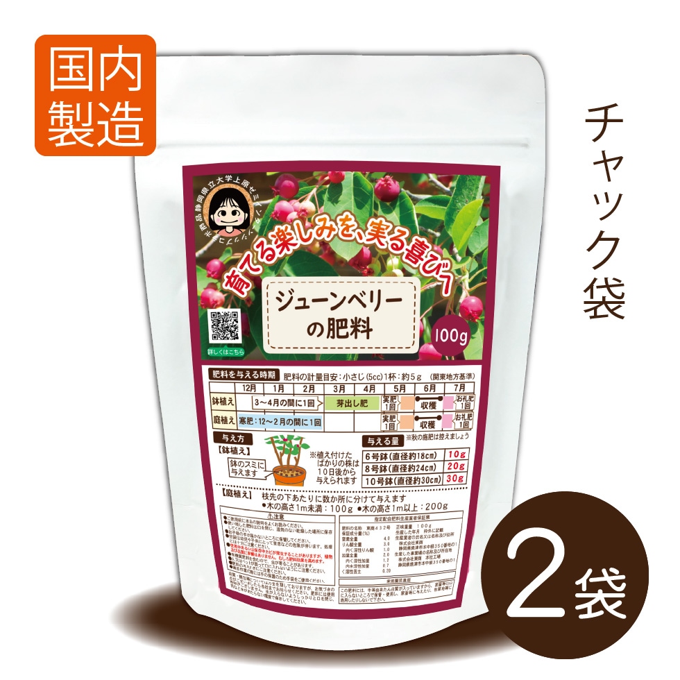 ���塼��٥꡼��������100���2������