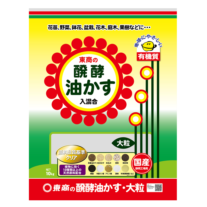 Ȱ������������γ��10kg