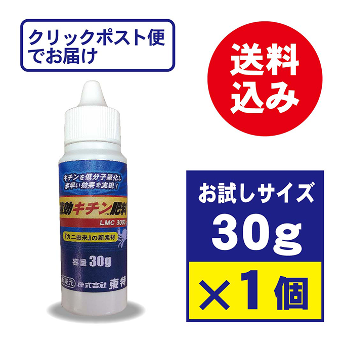 ®��������������30g