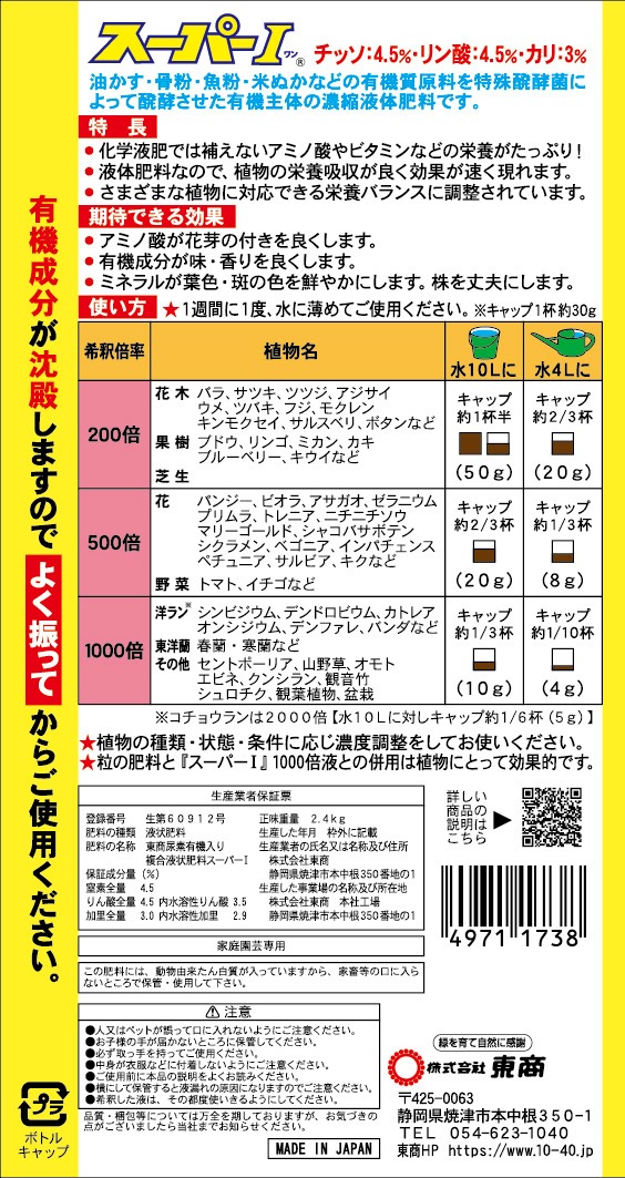ѡ()2.4kg