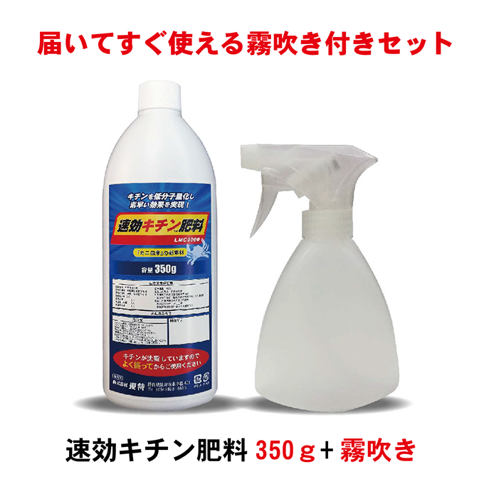 ®��������������350g+̸�᤭���å�