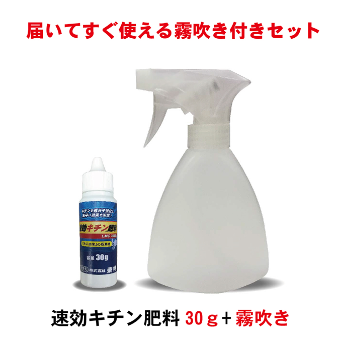 ®��������������30g+̸�᤭���å�