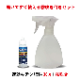 ®��������������30g+̸�᤭���å�