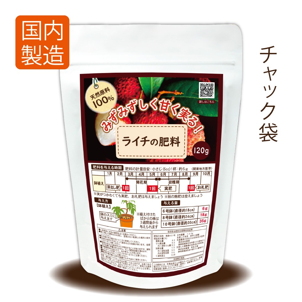 �饤����������120g